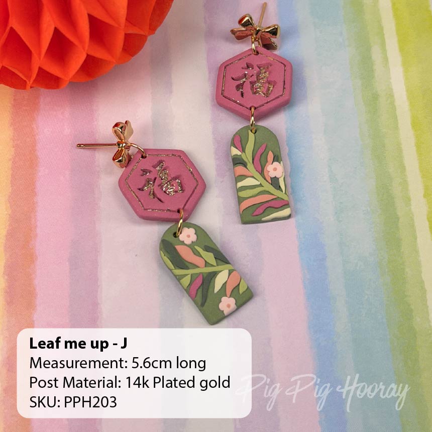 Leaf Me Up Earrings